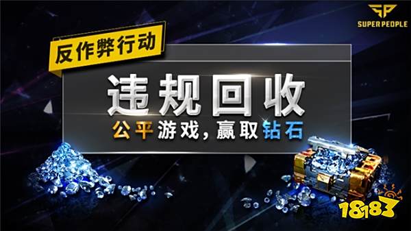 忍者袭击_忍战强者_