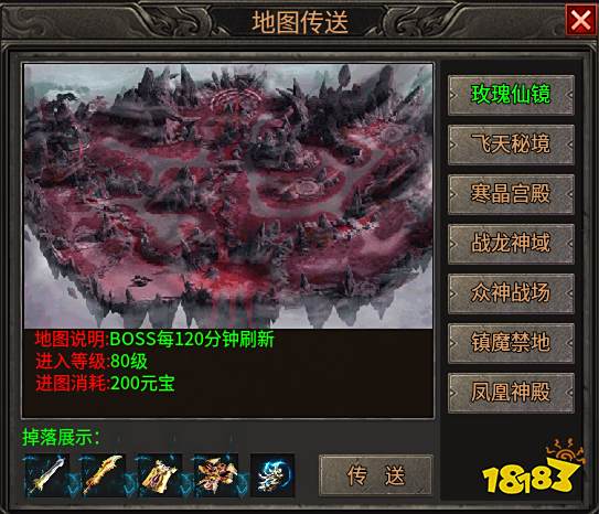 铭文灵兽加持飞升，996传奇盒子“醉魂传奇”给你一支传奇万花筒_铭文灵兽加持飞升，996传奇盒子“醉魂传奇”给你一支传奇万花筒_