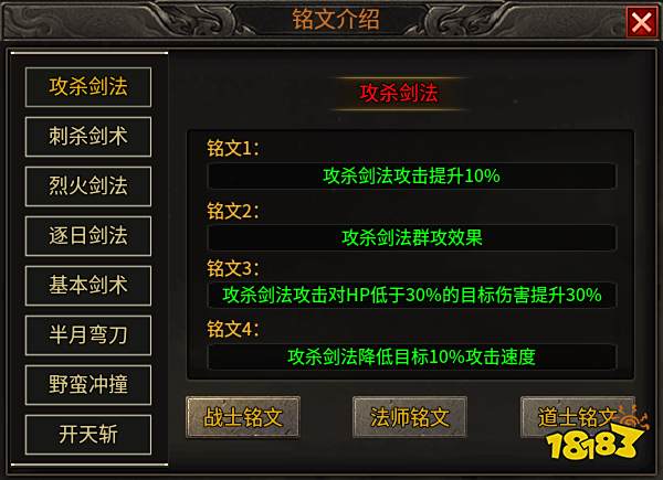 铭文灵兽加持飞升，996传奇盒子“醉魂传奇”给你一支传奇万花筒__铭文灵兽加持飞升，996传奇盒子“醉魂传奇”给你一支传奇万花筒