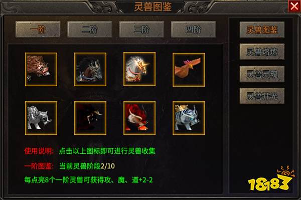 铭文灵兽加持飞升，996传奇盒子“醉魂传奇”给你一支传奇万花筒_铭文灵兽加持飞升，996传奇盒子“醉魂传奇”给你一支传奇万花筒_