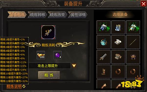 铭文灵兽加持飞升，996传奇盒子“醉魂传奇”给你一支传奇万花筒__铭文灵兽加持飞升，996传奇盒子“醉魂传奇”给你一支传奇万花筒