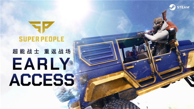 射击猎争先打击_体验区抢先观看2020vip_