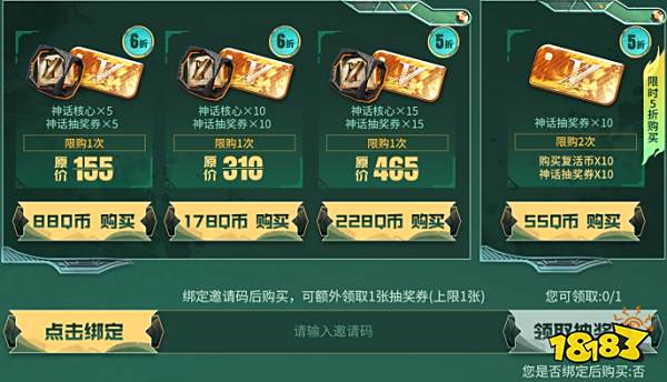 _轩辕传奇新增65级灵宠天赋_轩辕臻彩新增圣光全新款多少钱