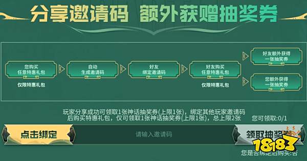 _轩辕传奇新增65级灵宠天赋_轩辕臻彩新增圣光全新款多少钱