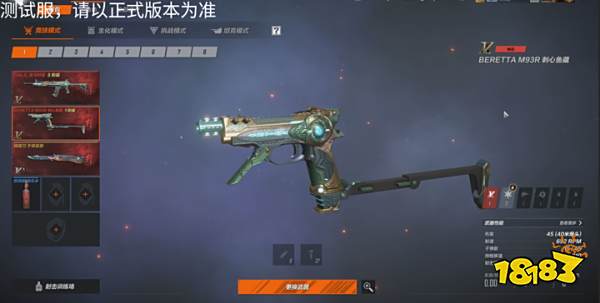 轩辕传奇新增65级灵宠天赋__轩辕臻彩新增圣光全新款多少钱