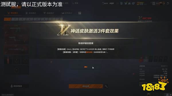 _轩辕传奇新增65级灵宠天赋_轩辕臻彩新增圣光全新款多少钱