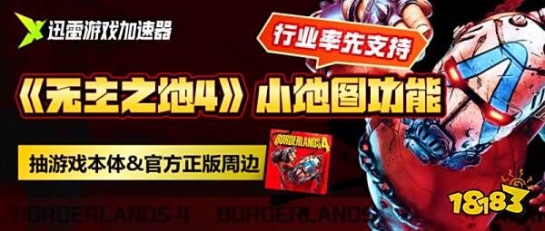 _迅雷导航已取消咋办_迅雷用什么加速器