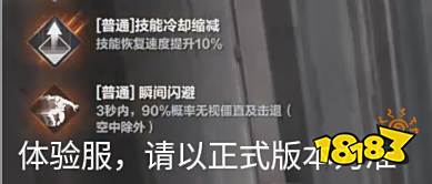 _生化追击模式什么枪好用_生化追击buff