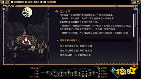 _【游·见】专访火种游戏：以卡组为引，以列车为刃，突围重压中的策略求生线_【游·见】专访火种游戏：以卡组为引，以列车为刃，突围重压中的策略求生线
