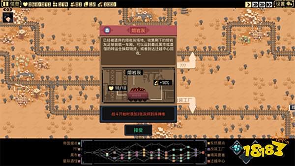 【游·见】专访火种游戏：以卡组为引，以列车为刃，突围重压中的策略求生线__【游·见】专访火种游戏：以卡组为引，以列车为刃，突围重压中的策略求生线