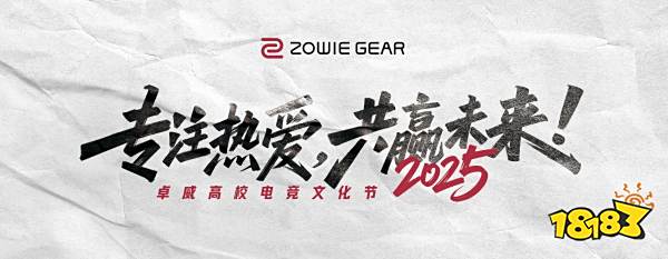 卓威电竞馆价格_卓威电竞大讲堂_