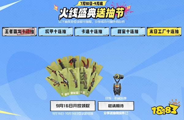 手游终极猎手_cf终极猎手角色在哪里领_