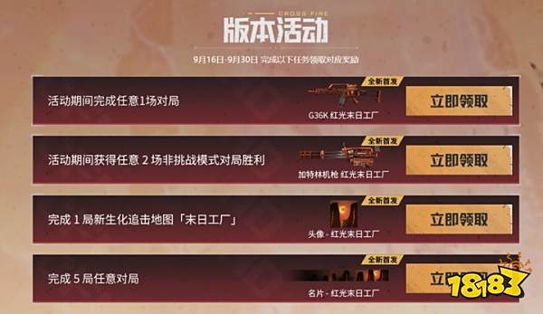 cf终极猎手角色在哪里领__手游终极猎手