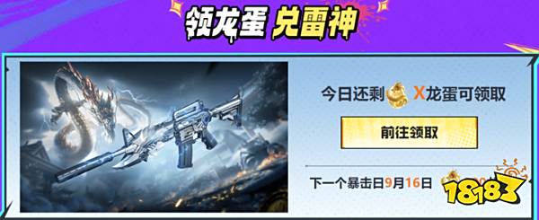 手游终极猎手_cf终极猎手角色在哪里领_