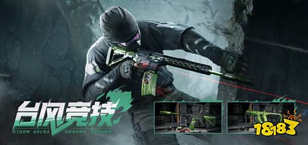 _暗区端游S3「破阵」赛季现已上线，全球公测同步开启！台风竞技、3×3安全箱免费送！_暗区端游S3「破阵」赛季现已上线，全球公测同步开启！台风竞技、3×3安全箱免费送！