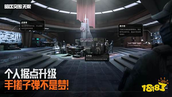 暗区端游S3「破阵」赛季现已上线，全球公测同步开启！台风竞技、3×3安全箱免费送！__暗区端游S3「破阵」赛季现已上线，全球公测同步开启！台风竞技、3×3安全箱免费送！