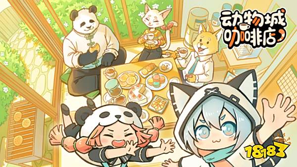 轻松无负担，国产直觉系节奏音游《动物城咖啡店》Steam开放DEMO免费试玩_轻松无负担，国产直觉系节奏音游《动物城咖啡店》Steam开放DEMO免费试玩_