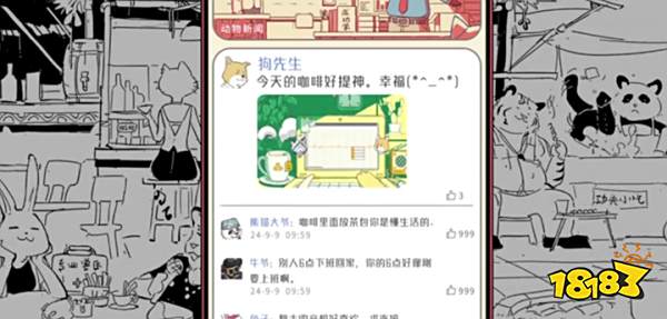 轻松无负担，国产直觉系节奏音游《动物城咖啡店》Steam开放DEMO免费试玩_轻松无负担，国产直觉系节奏音游《动物城咖啡店》Steam开放DEMO免费试玩_