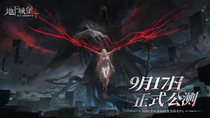 _城堡暗黑_黑暗城堡手游全boss打法