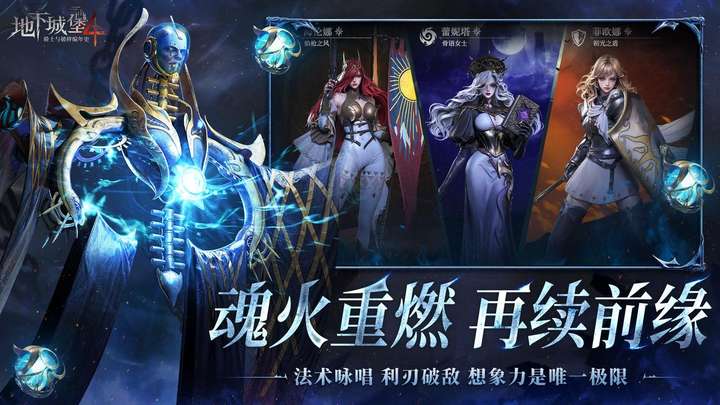 黑暗城堡手游全boss打法_城堡暗黑_