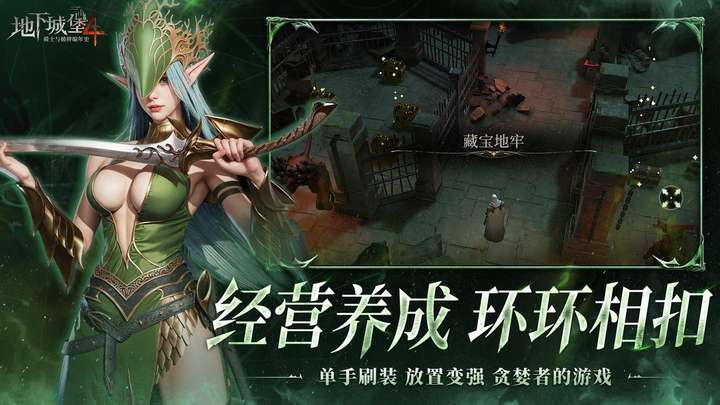 黑暗城堡手游全boss打法_城堡暗黑_