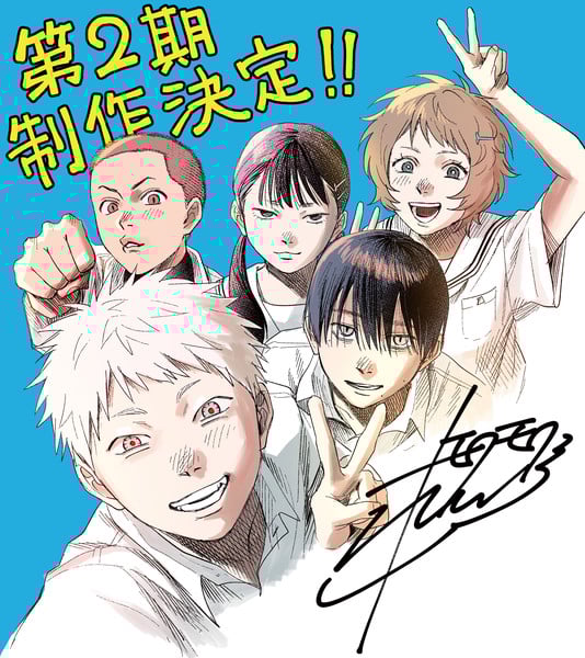 《光逝去的夏天》官宣第二季！作者与设计师共绘贺图_《光逝去的夏天》官宣第二季！作者与设计师共绘贺图_
