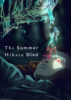 《光逝去的夏天》官宣第二季！作者与设计师共绘贺图_《光逝去的夏天》官宣第二季！作者与设计师共绘贺图_