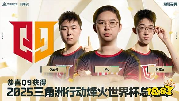_圆满落幕_一加手机荒野行动挑战赛落幕