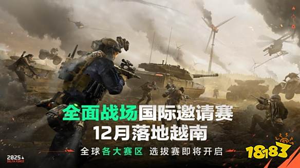 一加手机荒野行动挑战赛落幕__圆满落幕