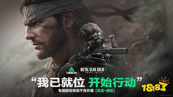 _一加手机荒野行动挑战赛落幕_圆满落幕