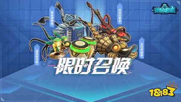 神秘起源2020__起源神秘事物大师