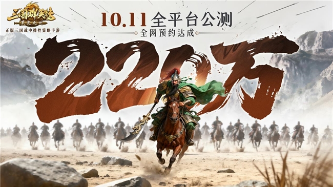 三国九州之战专区礼包_九州三国志官网_