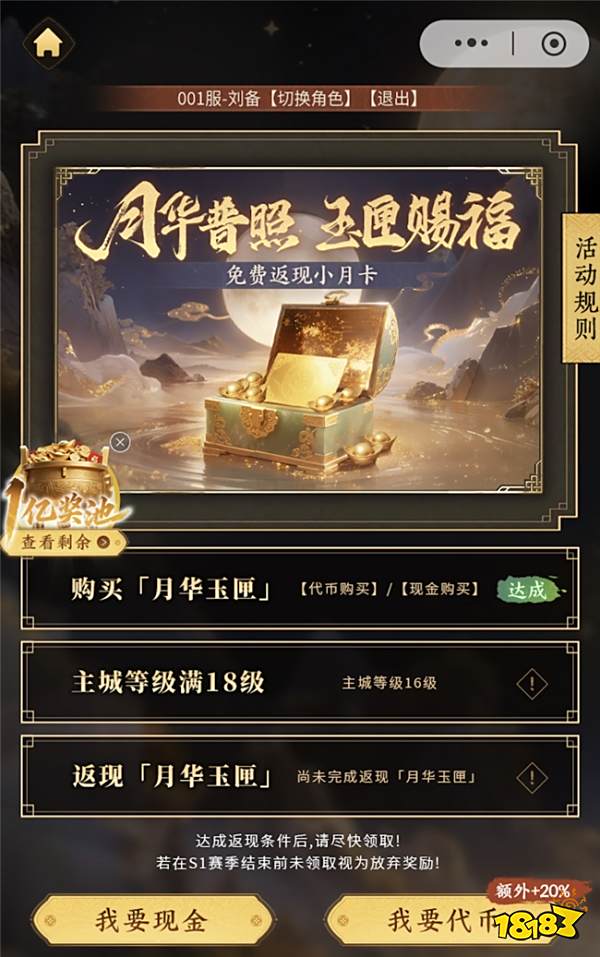 三国九州之战专区礼包__九州三国志官网