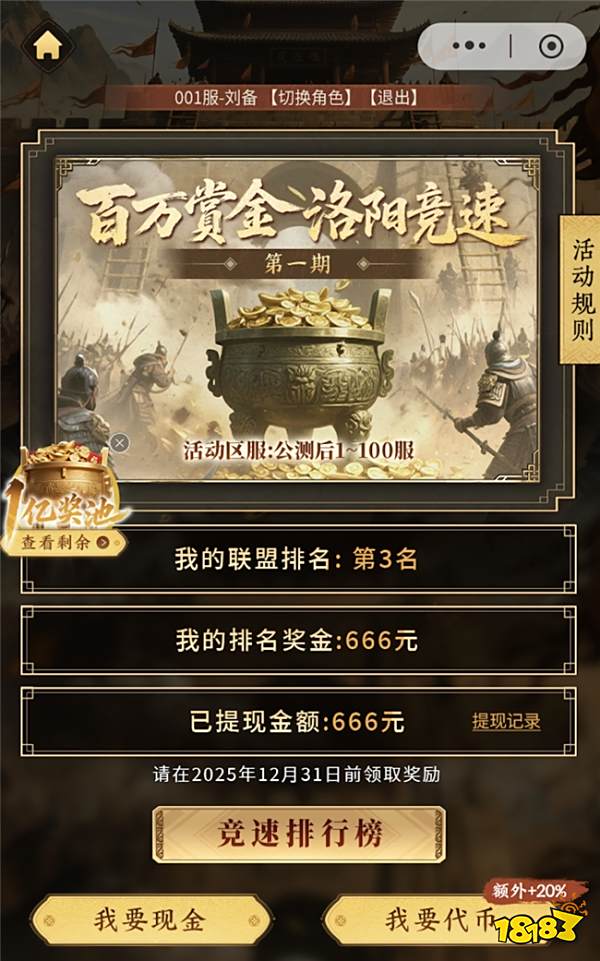 _九州三国志官网_三国九州之战专区礼包