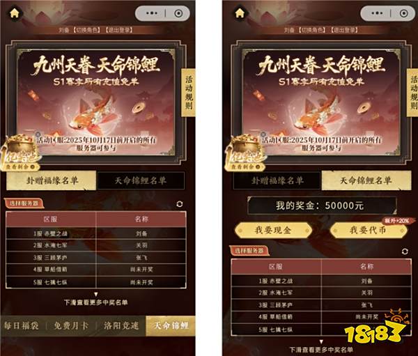 _九州三国志官网_三国九州之战专区礼包