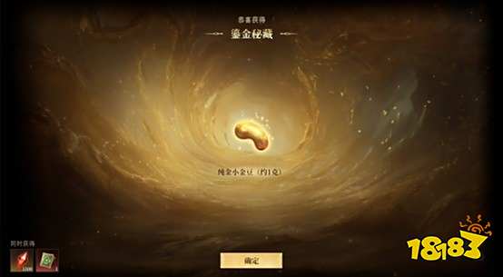 《龙息：神寂》国庆特别活动【寻迹夺宝】之旅__《龙息：神寂》国庆特别活动【寻迹夺宝】之旅
