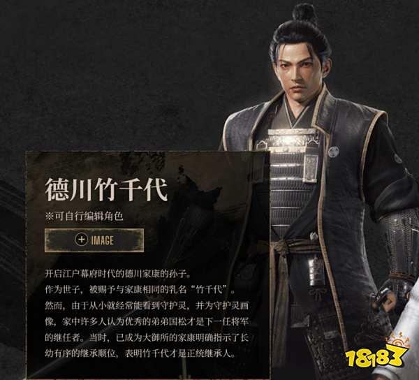 《仁王3》TGS直播回放！2026年2月6日发售​__《仁王3》TGS直播回放！2026年2月6日发售​