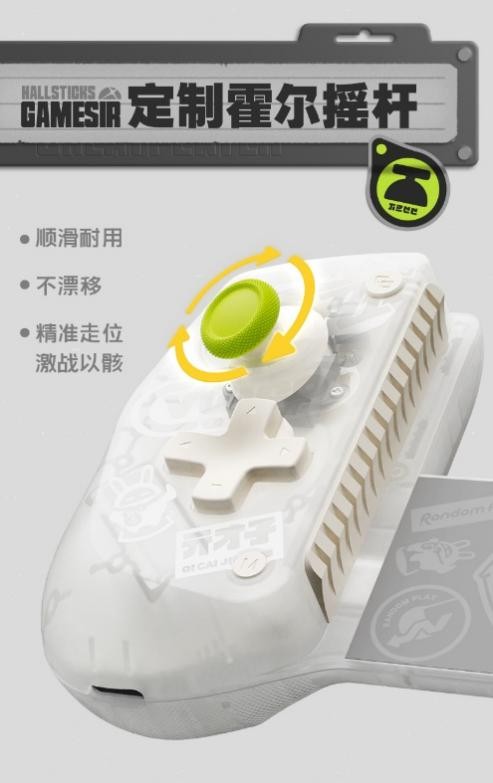 _蓝牙手柄使用方法_蓝牙手柄使用说明