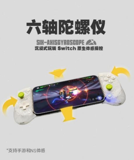 _蓝牙手柄使用方法_蓝牙手柄使用说明