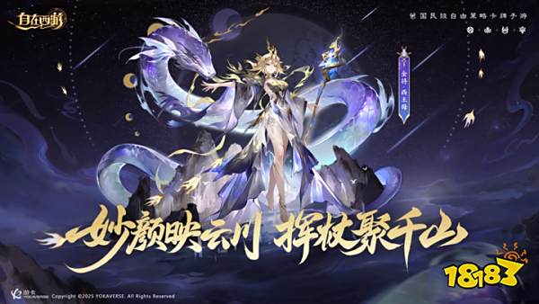 跨界石在哪里买2020__跨界石作用