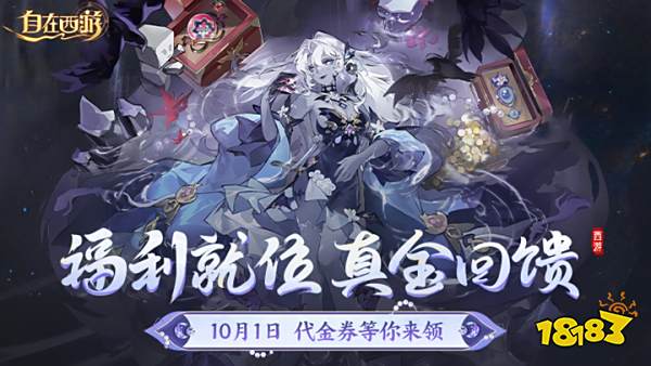 跨界石在哪里买2020__跨界石作用