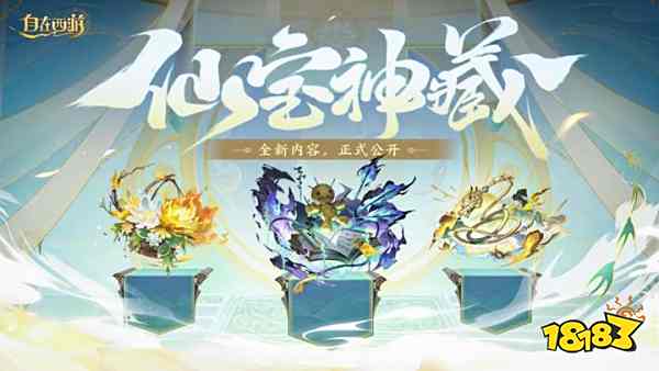 跨界石在哪里买2020_跨界石作用_