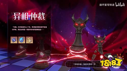 _saomd五星角色排名_英雄杀五星角色排行