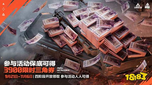 三角洲第二关怎么过_三角洲游戏攻略_