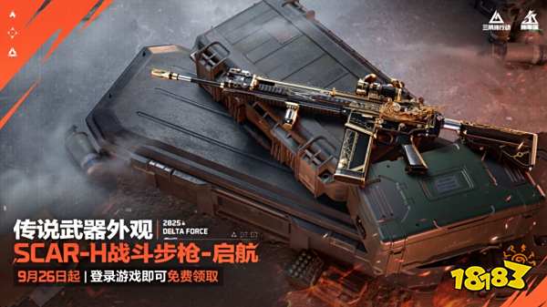 _三角洲游戏攻略_三角洲第二关怎么过