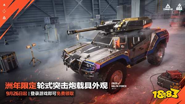 _三角洲第二关怎么过_三角洲游戏攻略