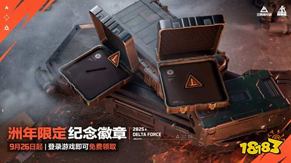 三角洲第二关怎么过__三角洲游戏攻略