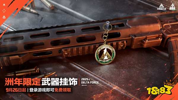 三角洲游戏攻略__三角洲第二关怎么过