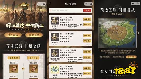 三国策9手机版下载__三国策9比赛视频2020
