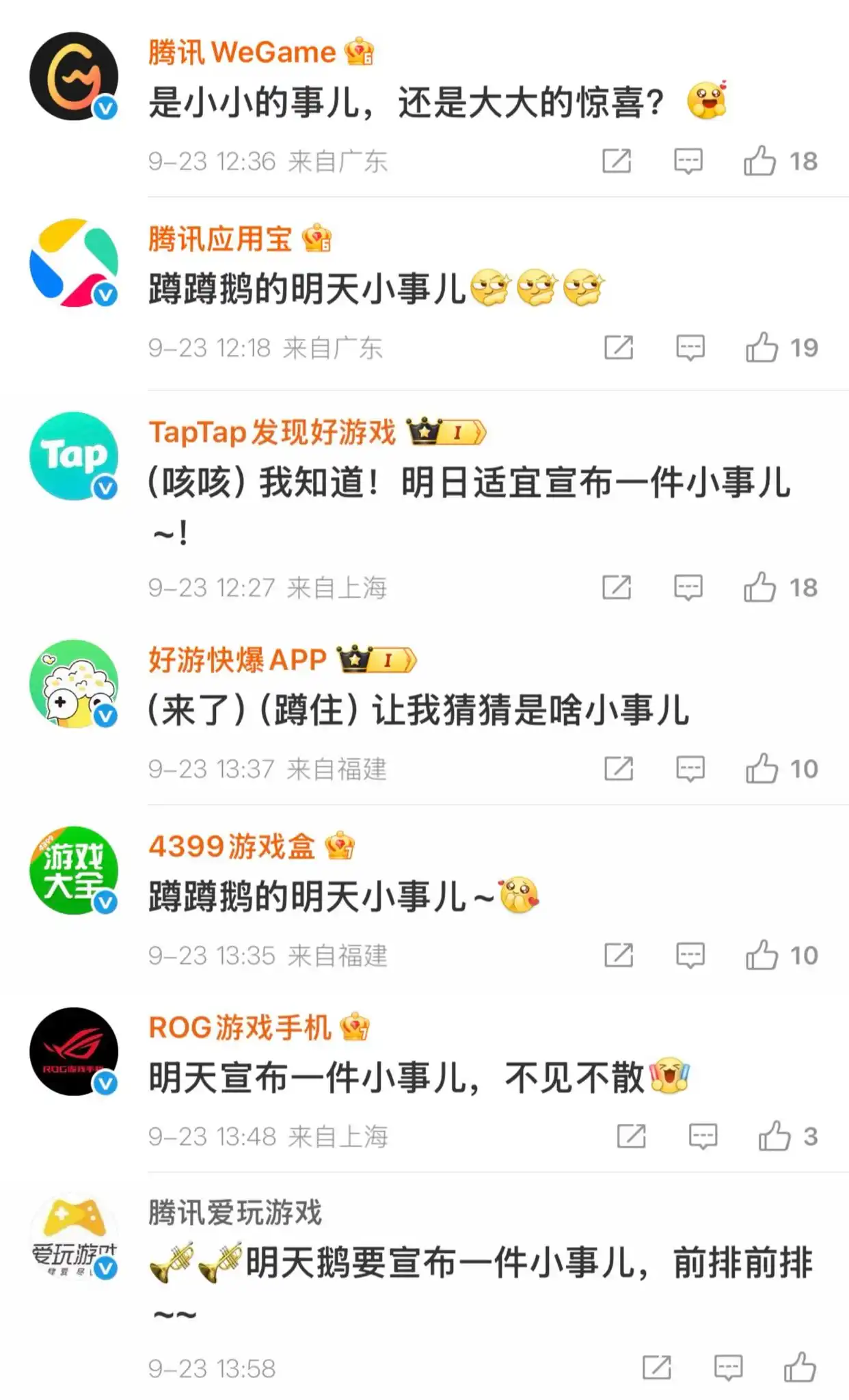 重新定义生活模拟经营？腾讯游戏交付一份“小而美”的答卷__重新定义生活模拟经营？腾讯游戏交付一份“小而美”的答卷